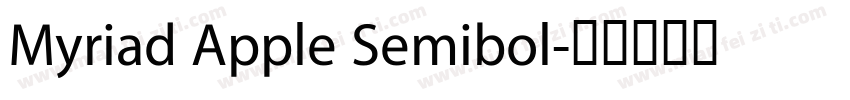 Myriad Apple Semibol字体转换